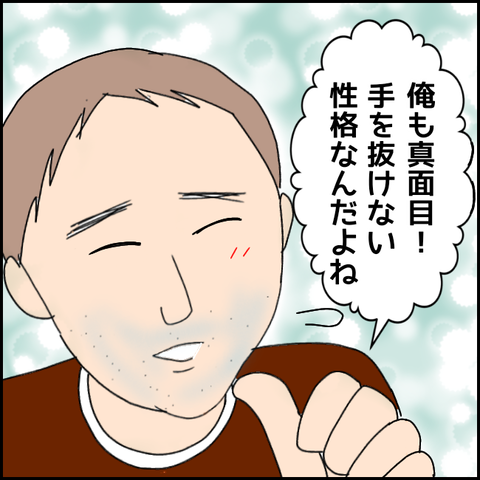 無題2243_20210812160552
