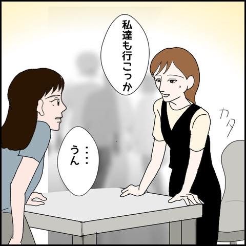 無題1101_20230729222738