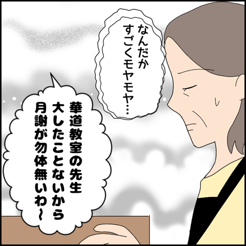 無題3841_20220215203713