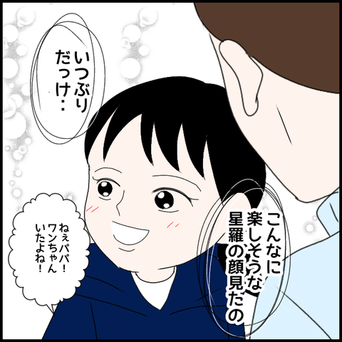 無題3108_20240201222315