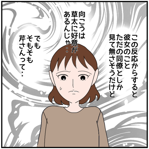 無題3864_20240416215219