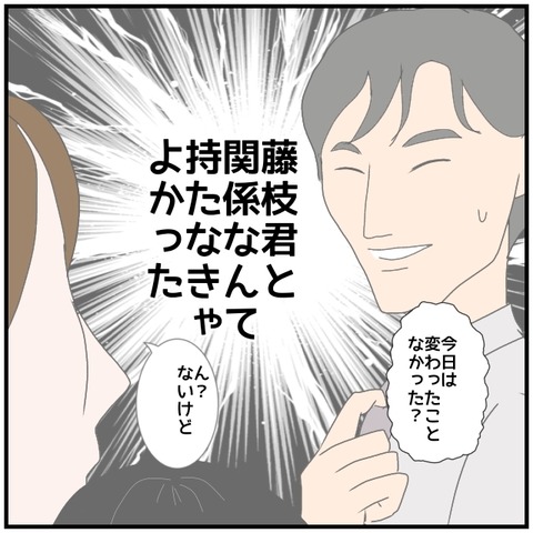 無題5172_20240901235820