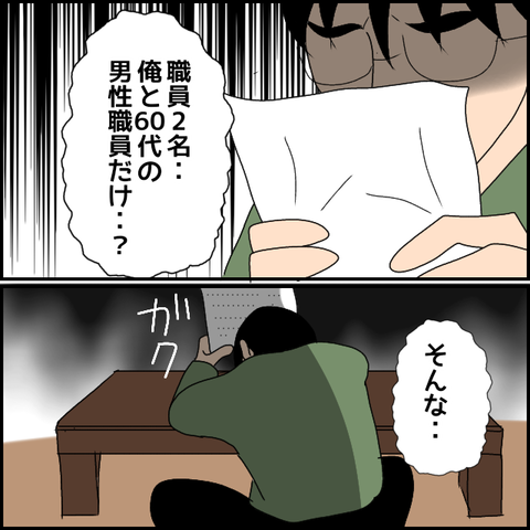 無題2843_20240107223512