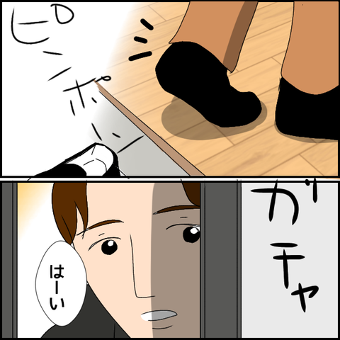 無題2178_20231111001915