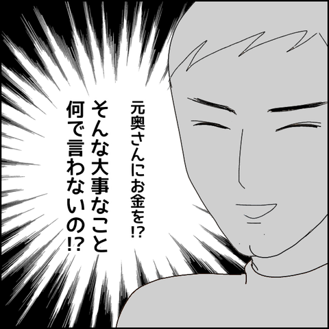 無題4951_20220523202814
