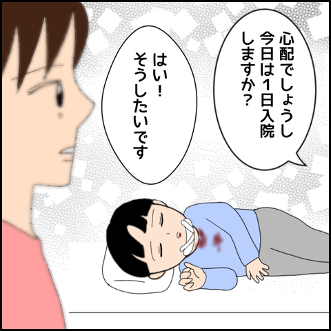無題3768_20220208201720