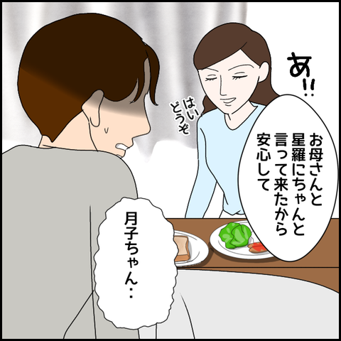 無題2505_20231210231413