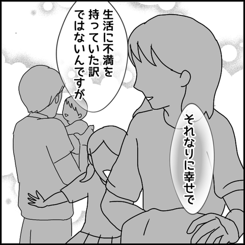 無題3228_20211207004353