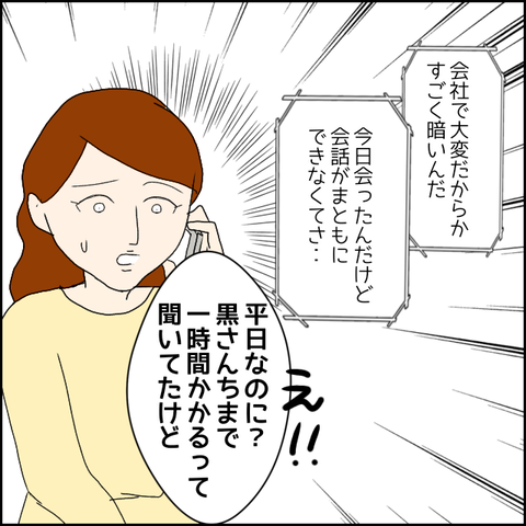 無題8_20230421050838