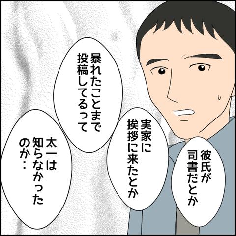 無題2454_20231205234206
