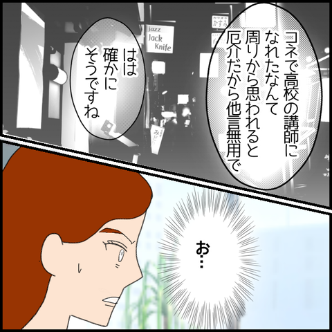 無題7110_20221215005115