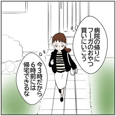 7-8