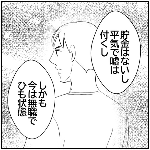 137-4