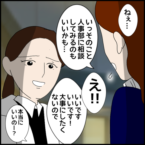 無題7694_20230207002300