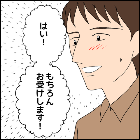 無題1356_20230823001511
