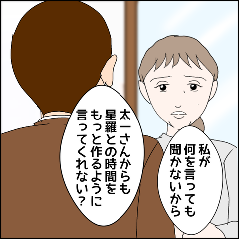 無題2255_20231118232315