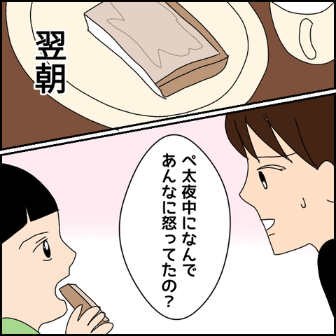 無題3101_20211122001111