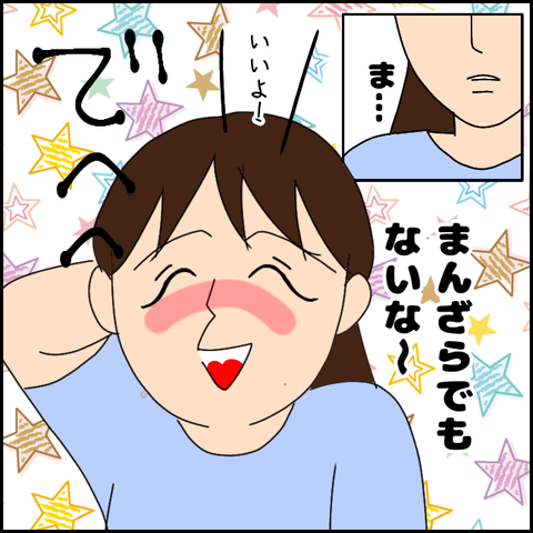 無題2783_20211014200422
