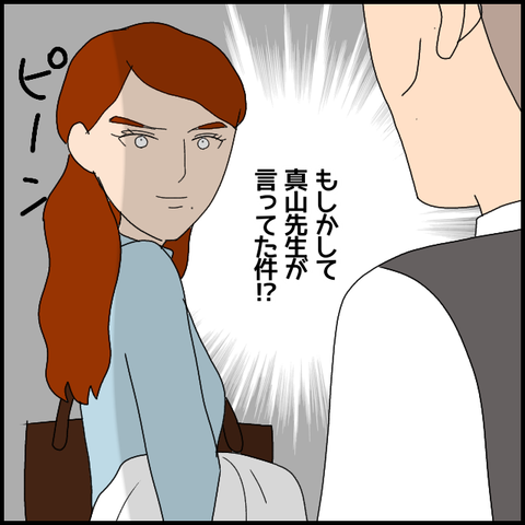 無題6923_20221129002450