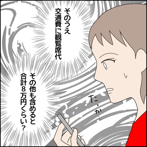 無題5099_20220606222513