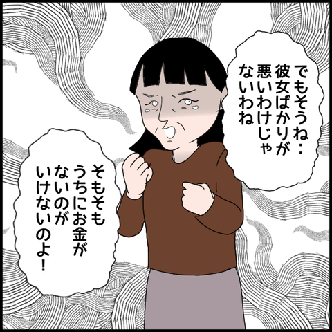 無題3526_20240320003257