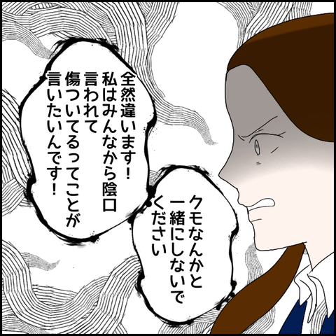 無題242_20230510220217