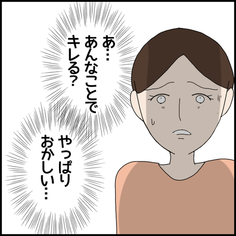 無題6100_20220910013901