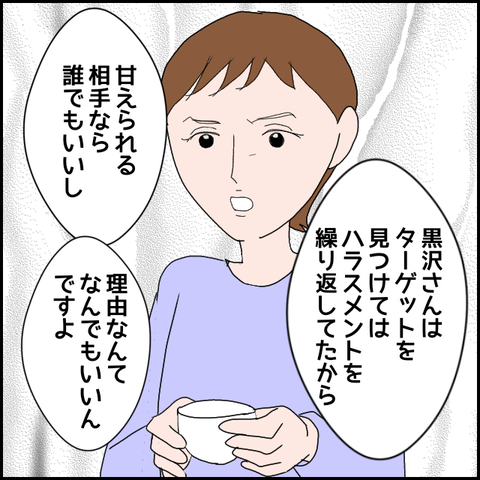 無題939_20230714011020
