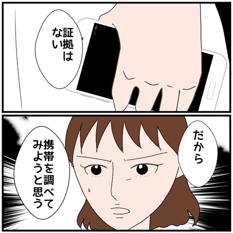 無題4241_20240511232615