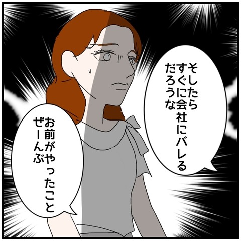 無題5081_20240821062842