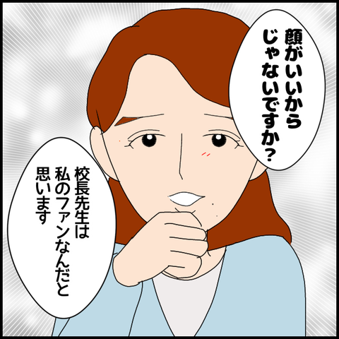 無題6714_20221108225613