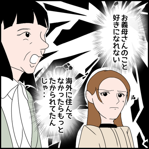 無題3328_20240227220359