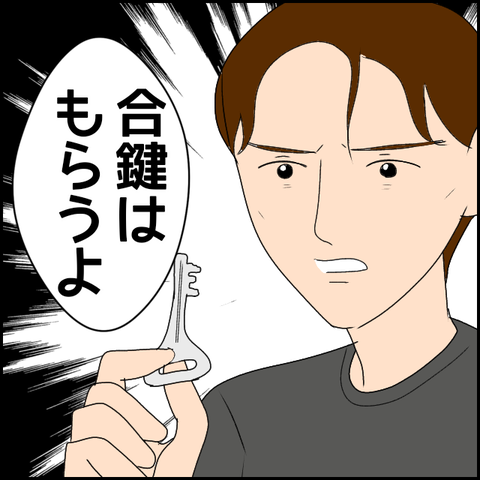 無題3037_20240126222226