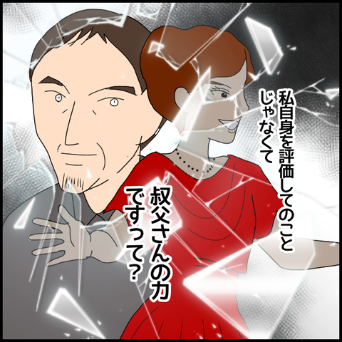 無題7111_20221215221958