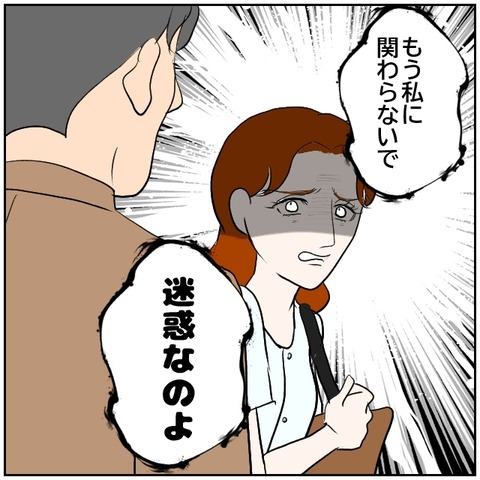 166-2