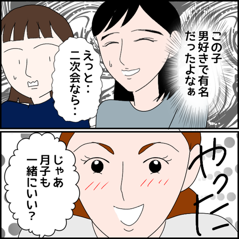 無題1908_20231014232617