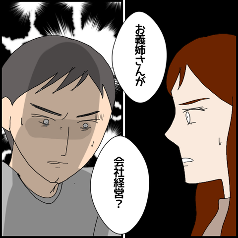 無題5179_20220611205351