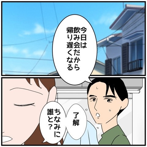 無題4451_20240609005949