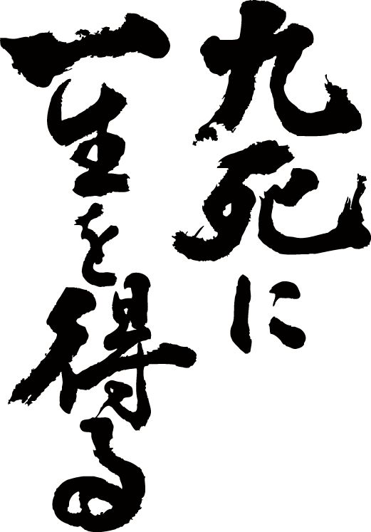 死ぬかと思った経験を晒すスレ Talk速報