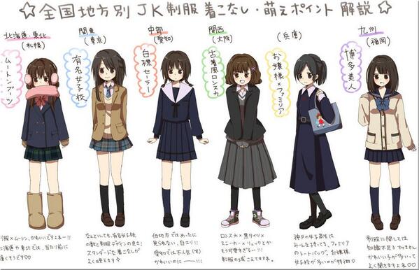高校生活あるある Talk速報 高校生活あるある Talk速報