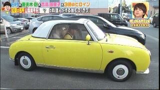 10 11夜の バナナマンのせっかくグルメ は2時間30分sp 日村は山梨甲府へ 追記 移動車はフィガロ Suzudas スズキ車blog 10 11夜の バナナマンのせっかくグルメ は2時間30分sp 日村は山梨甲府へ 追記 移動車はフィガロ Suzudas スズキ車blog