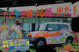20140626_niconico_hustler3
