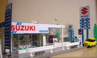トミカタウン改スズキ販売店 : SUZUDAS(スズキ車blog)
