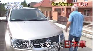 20150629_zibangu_hungary_suzuki