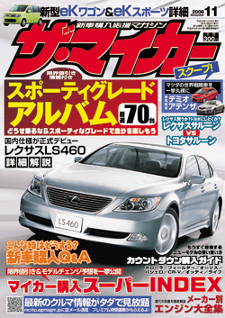 スイフト ザ マイカー Suzudas スズキ車blog スイフト ザ マイカー Suzudas スズキ車blog