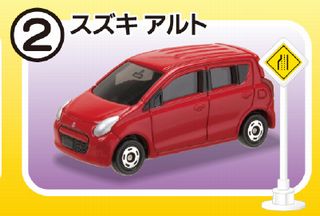 Y107191_b_alto