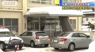 札幌市 白石警察署には白と銀のキザシ捜査車両があるっぽい Suzudas スズキ車blog