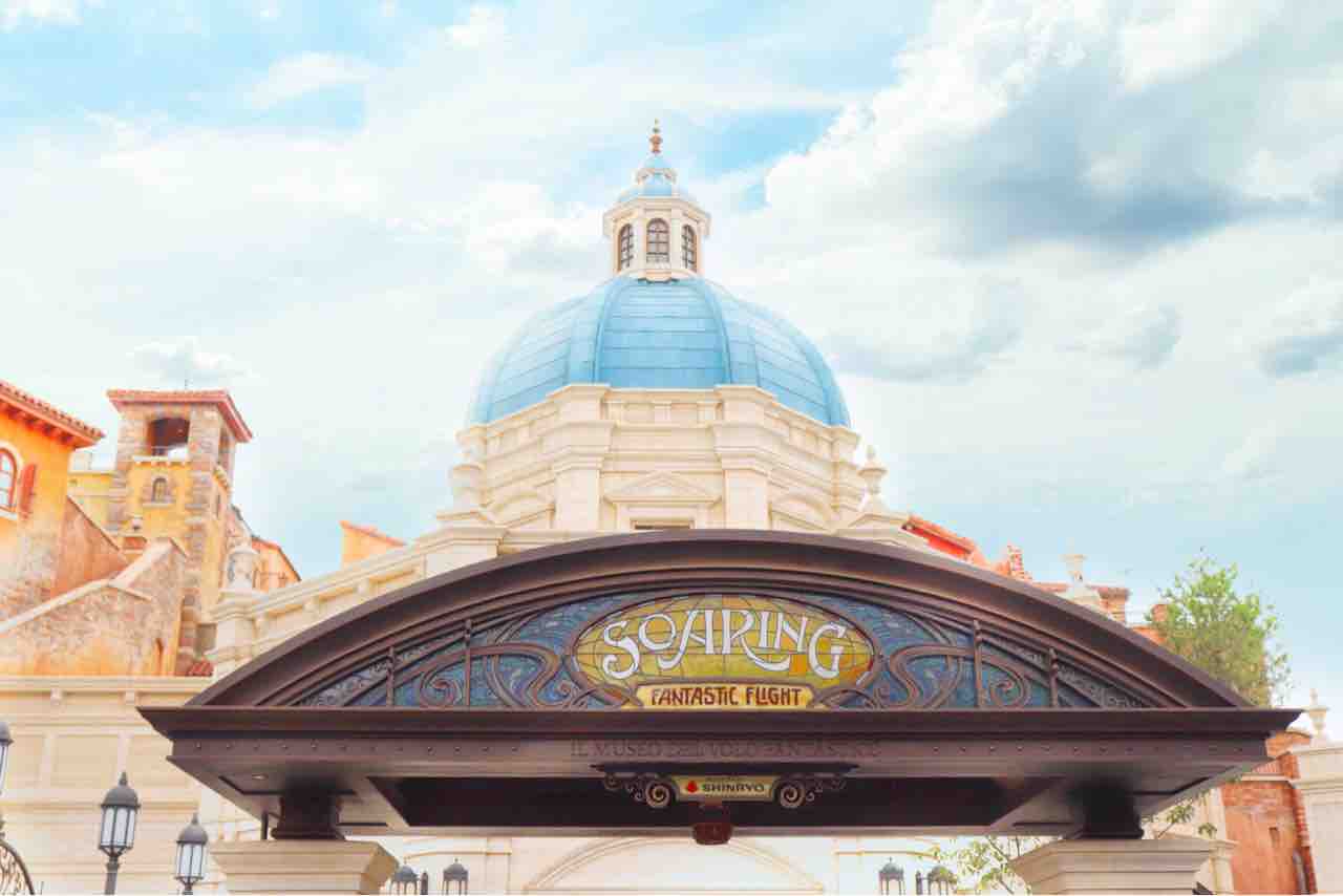 ネタバレ有 ソアリン初体験 のんびりディズニー日和 ネタバレ有 ソアリン初体験 のんびりディズニー日和