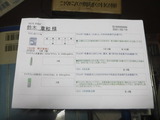 DSCF8248