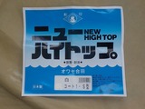 DSCN0696